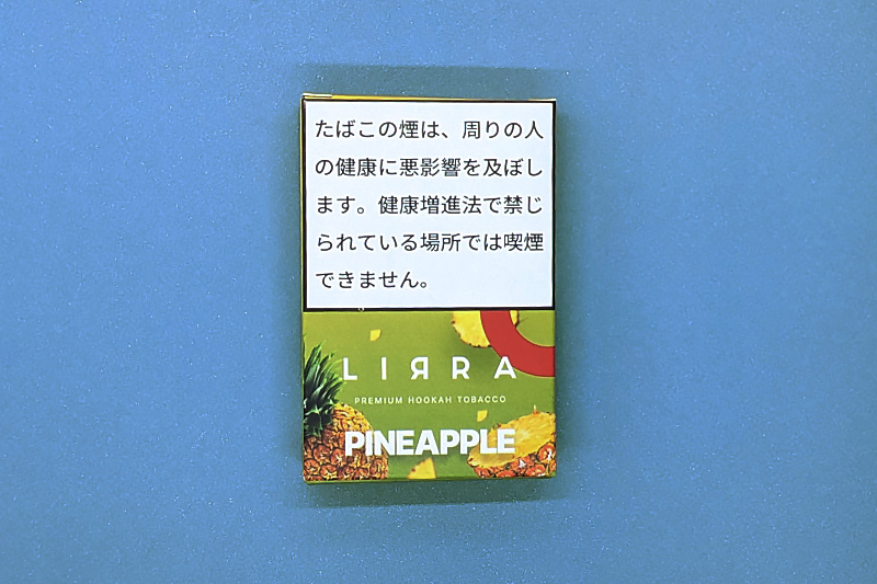 LIRRA パイナップル